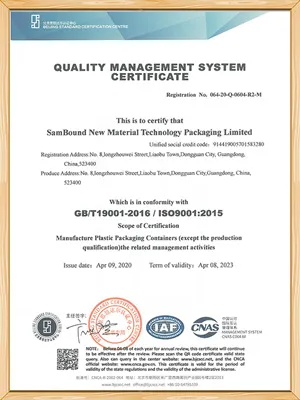 ISO9001 quality management system certification