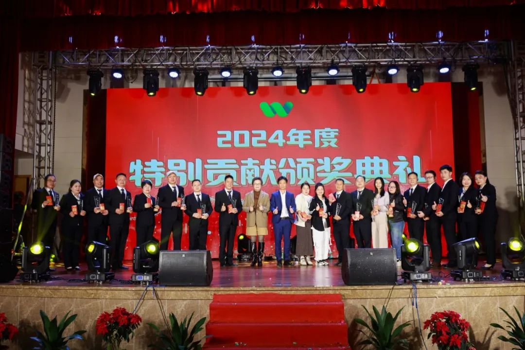 United in Heart and Step, Soaring Against the Odds | The 2025 Spring Festival Gala of Worldbound Plastic Co., Ltd. Concluded Successfully!